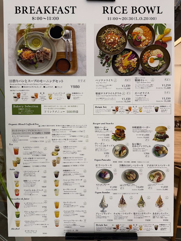 Rakuen Cafe 3