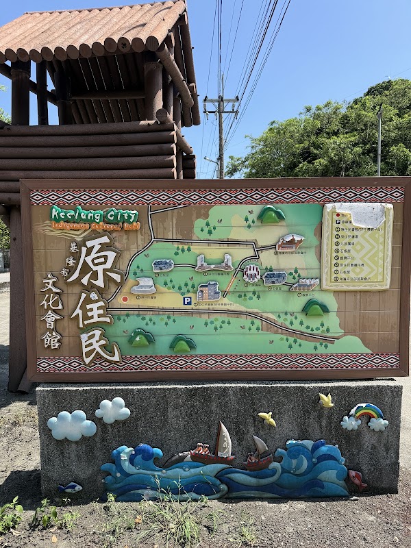 Keelung Aboriginal Festival Square 1