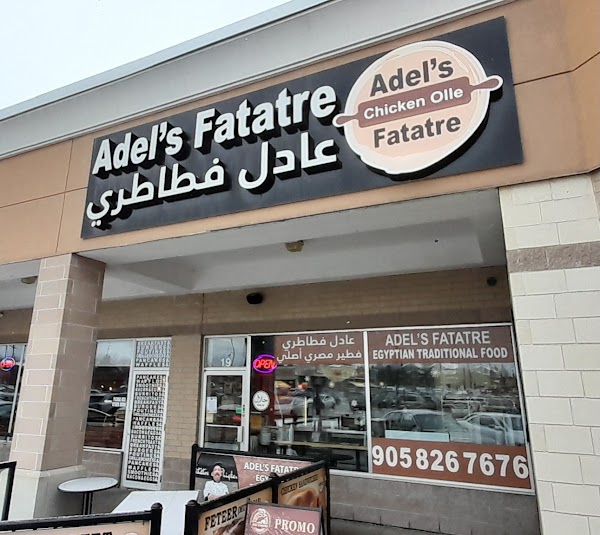 Adel's Fatatre | adelsfatatre.com 3