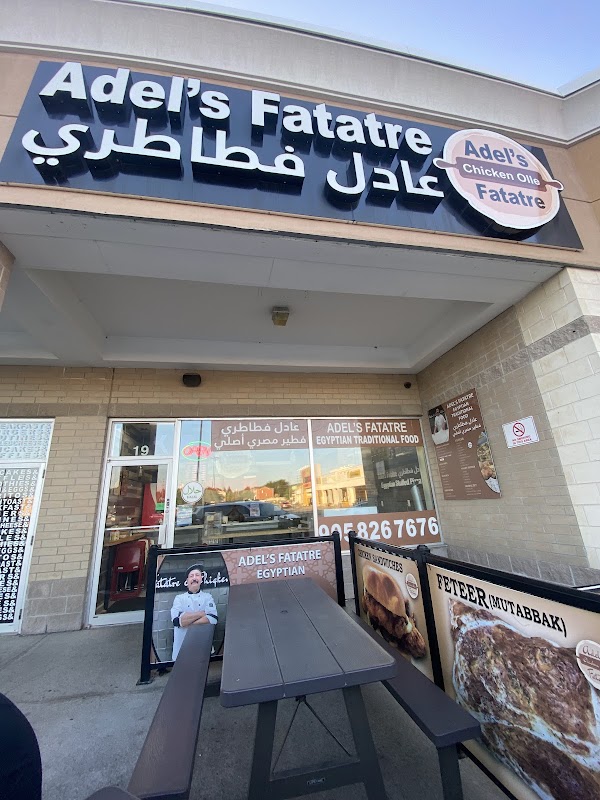Adel's Fatatre | adelsfatatre.com 2
