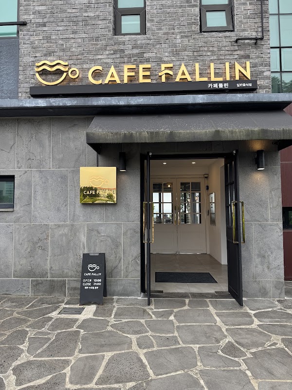 Cafe Fallin 3