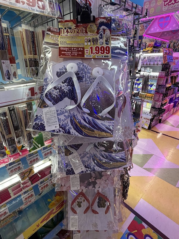 Mega Don Quijote Nago 5