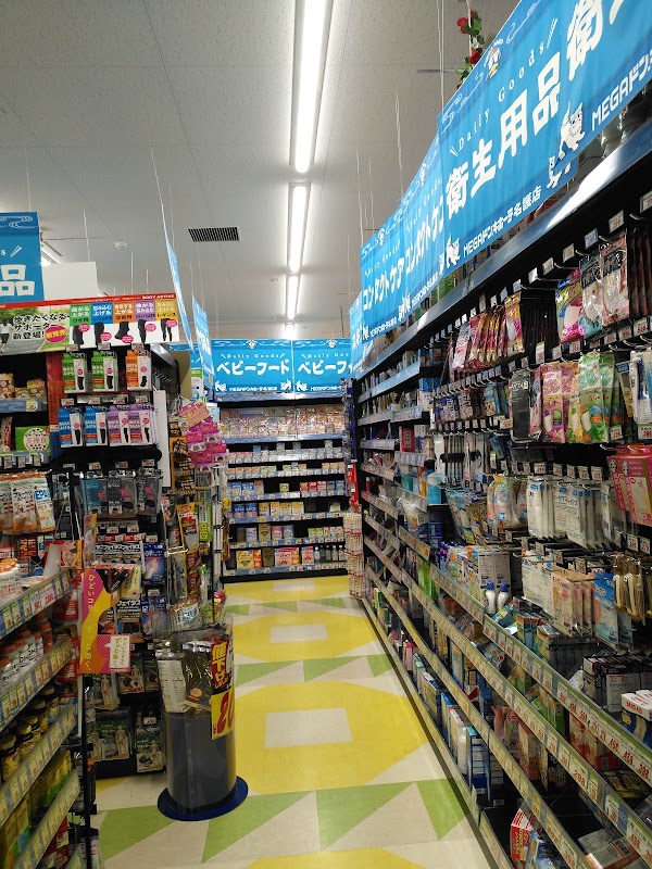 Mega Don Quijote Nago 4