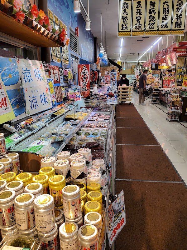Mega Don Quijote Nago 3