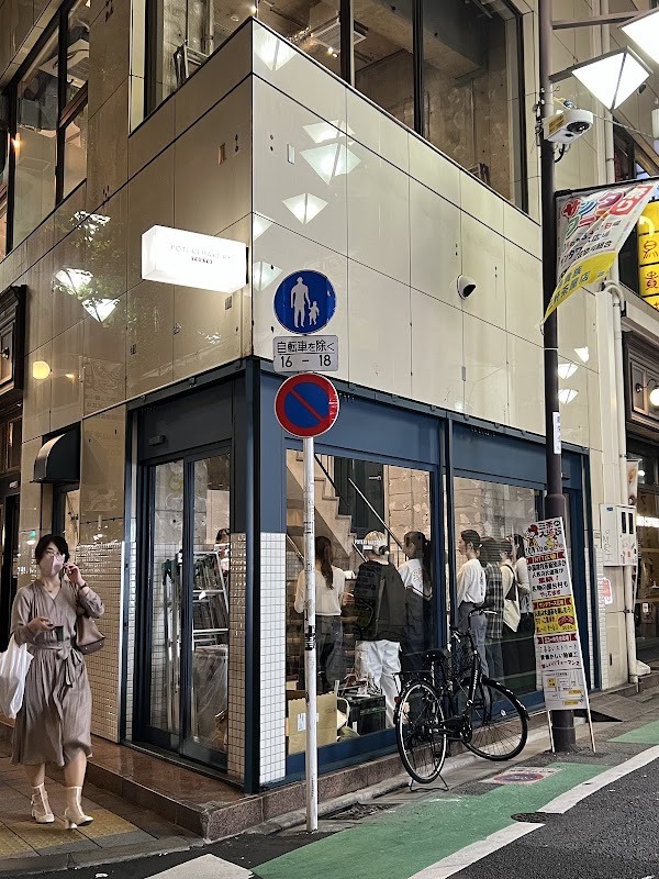POTERI BAKERY -TOKYO- 1