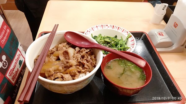 Sukiya Taipei Station Restaurant 5