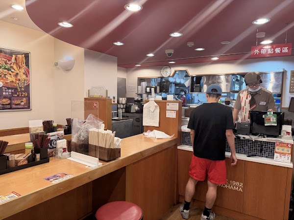 Sukiya Taipei Station Restaurant 2