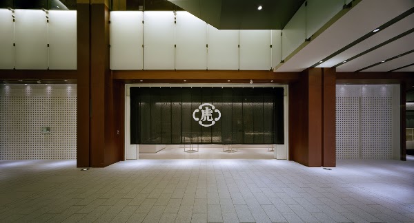 Toraya Tokyo Midtown 4