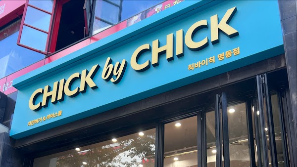 CHICK by CHICK Myeongdong 1