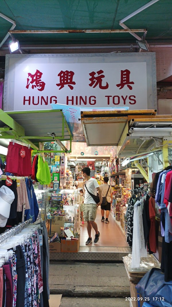 Tai Yuen Street