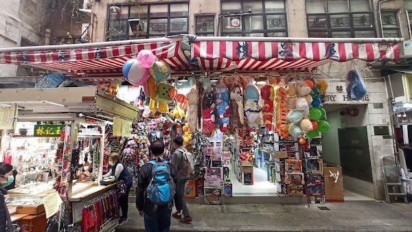 Tai Yuen Street 5