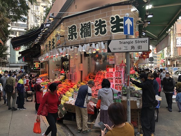 Tai Yuen Street 4