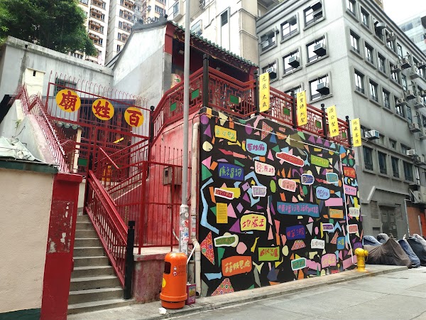 Hong Kong, Macau, Shenzen, Taiwan 62