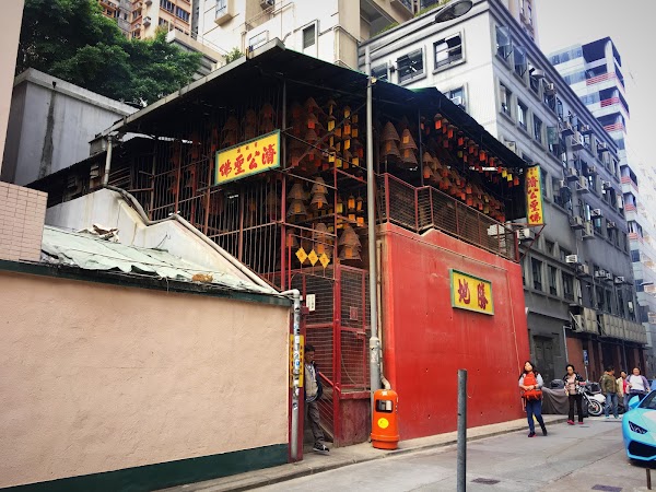 Kwong Fuk Ancestral Hall (Pak Shing Temple) 5