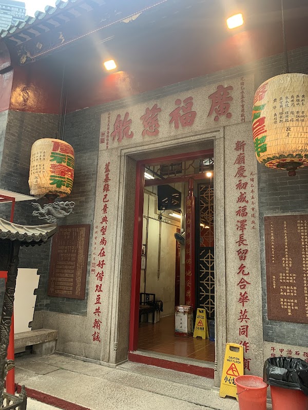 Kwong Fuk Ancestral Hall (Pak Shing Temple) 4