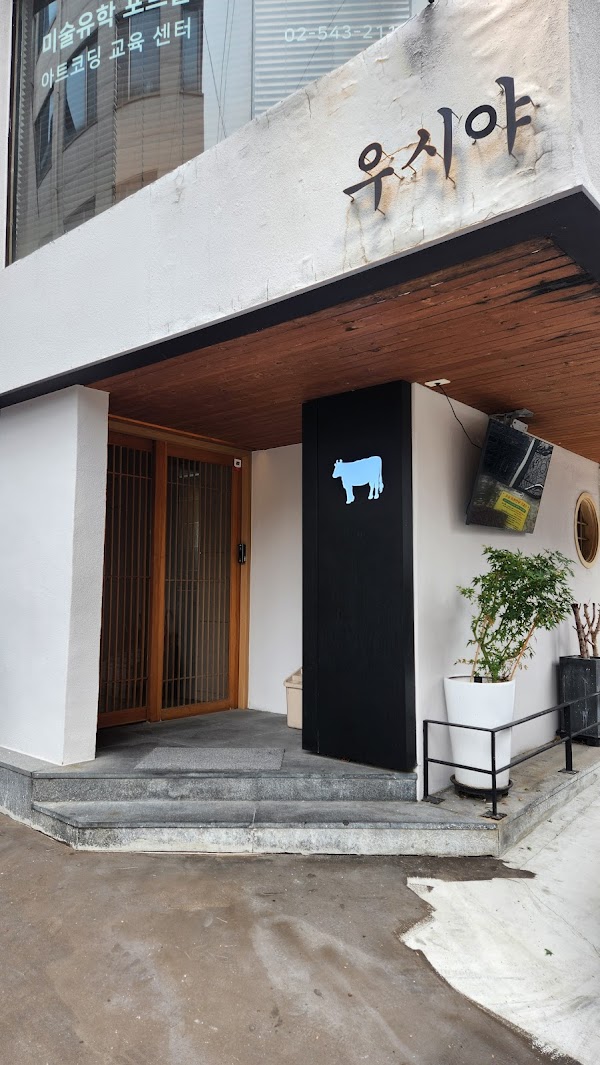 Ushiya