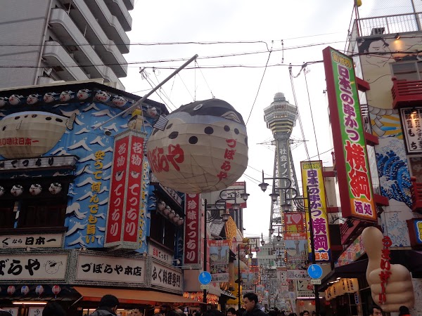 Nipponbashi Denden Town 6