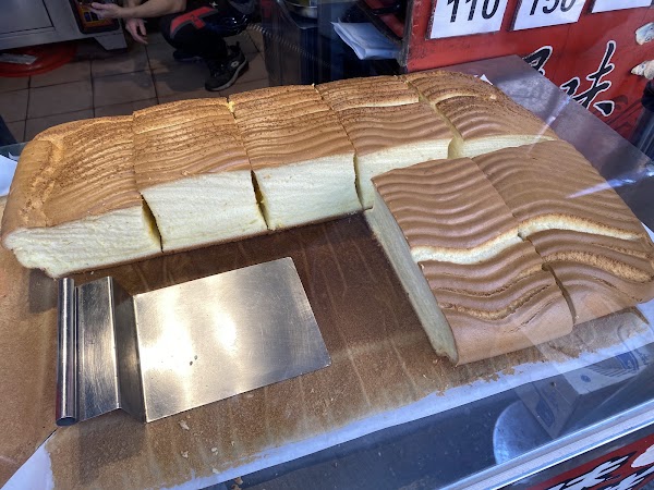 緣味古早味現烤蛋糕（市場店） 5