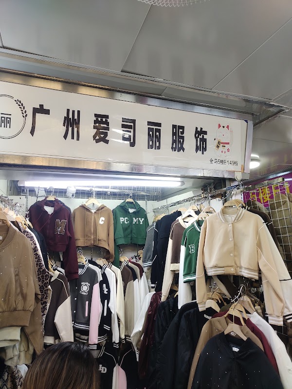 Shahe clothing wholesale market in the third breakout 3