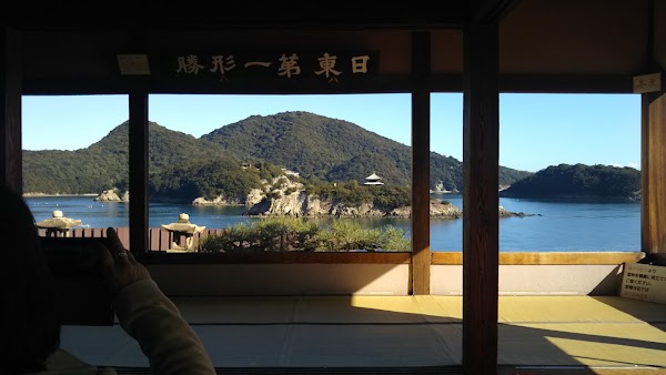 Tomonoura Port 2