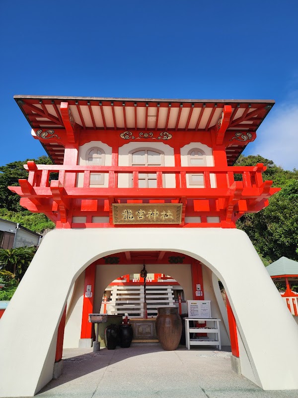 Ryūgū Shrine