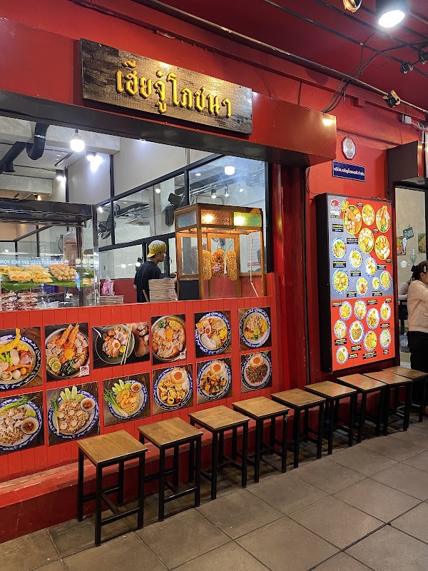 🇹🇭Bangkok (Restaurants + Cafe + Markets) 70