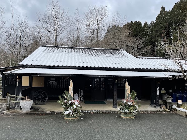 Yuka - Oka no Yu Jigokudani Onsen 5