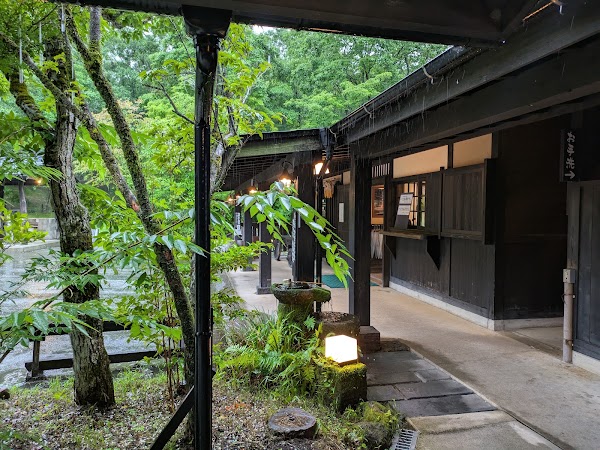 Yuka - Oka no Yu Jigokudani Onsen 2