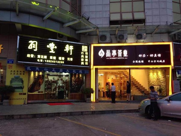 China 8