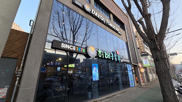 Daegu Tongdak