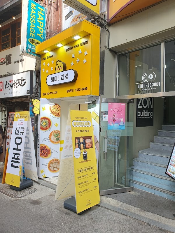 Chick Gimbap Myeongdong 1