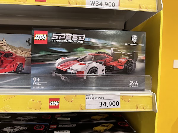 Lego 1