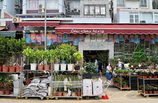 Flower Market Road