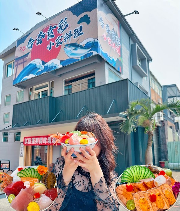 告春食彩小家日本料理（羅東店）