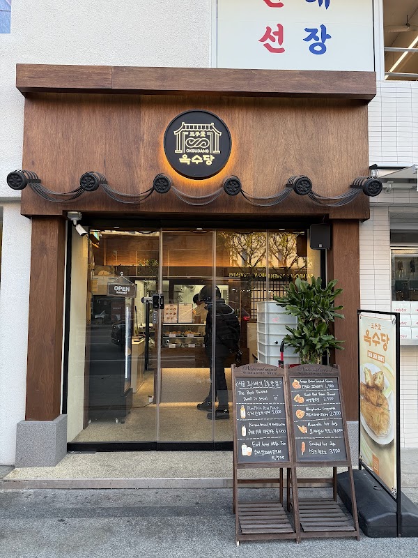 Oksudang 1