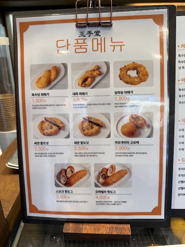 Oksudang 3