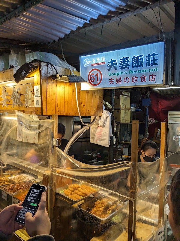 Nanjichang Night Market 3