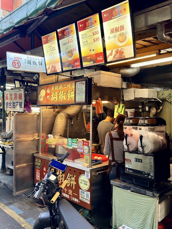 Nanjichang Night Market 2