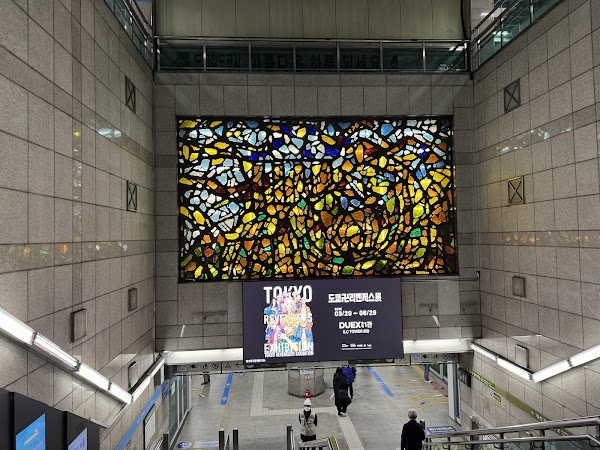 Nowon Station