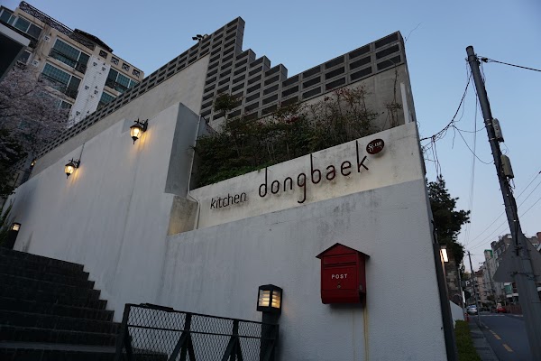 Kitchen dongbaek