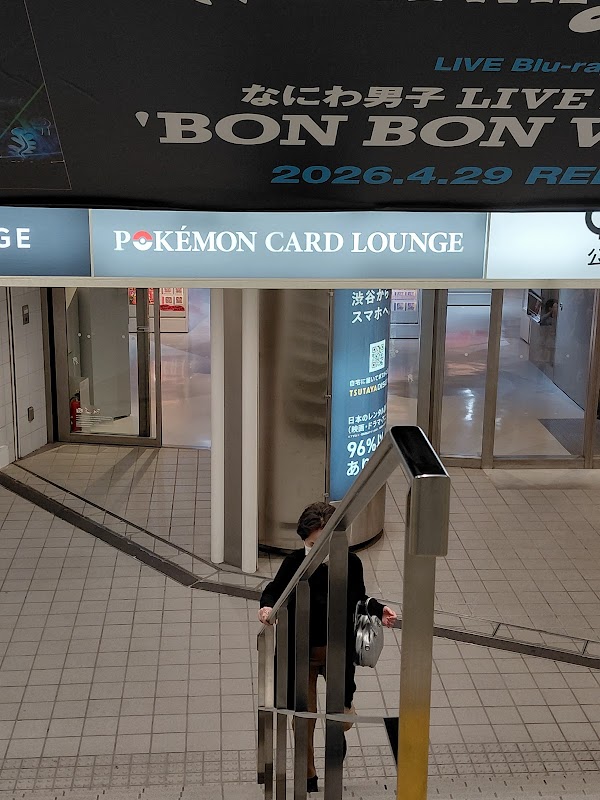 POKÉMON CARD LOUNGE