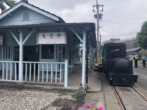 Tiansongpi Railway Station