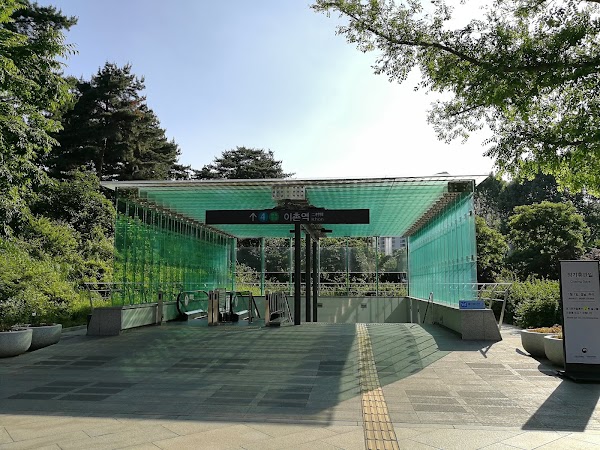 Ichon station 3