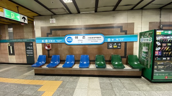 Ichon station 2