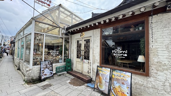 Rami Scone Cafe 5