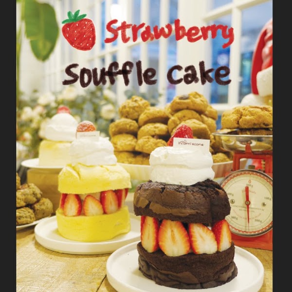 Rami Scone Cafe 4