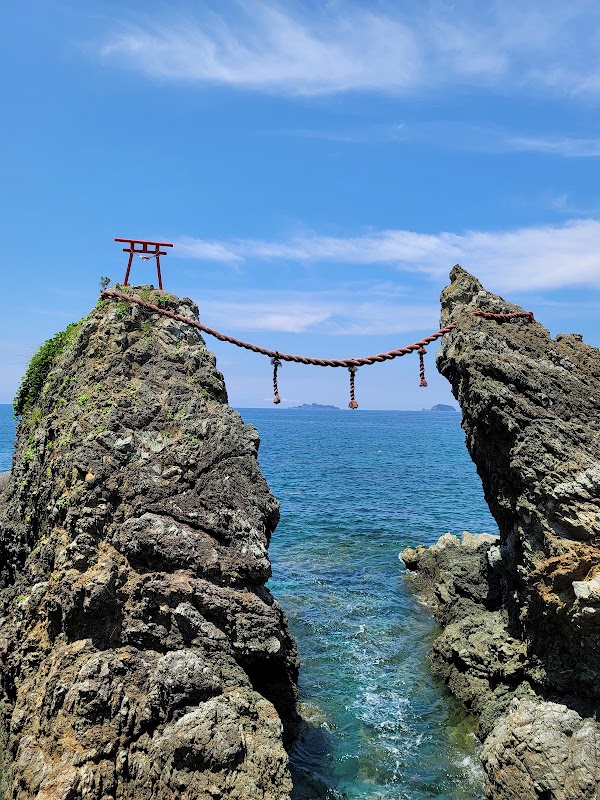 Beppu 20