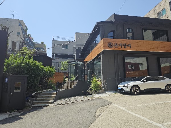 본가장어