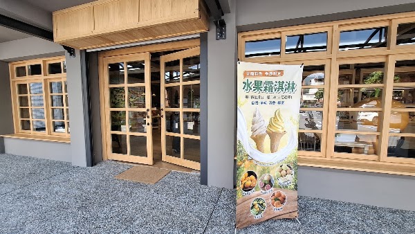 頭圍農驛品牌館-頭城鎮農會農特產展售中心
