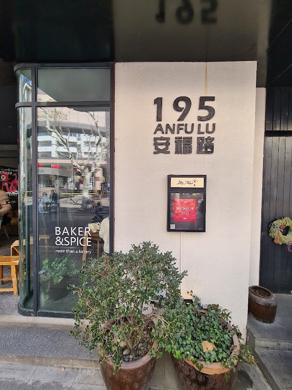 Baker & Spice 3